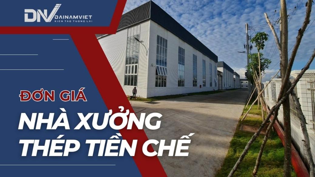 Đơn giá thi công nhà xưởng thép tiền chế